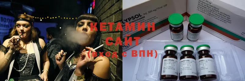 закладка  Дюртюли  КЕТАМИН ketamine 