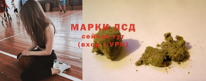 ЛСД экстази кислота  Дюртюли 