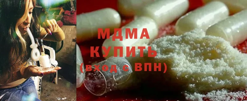 купить   Дюртюли  MDMA молли 